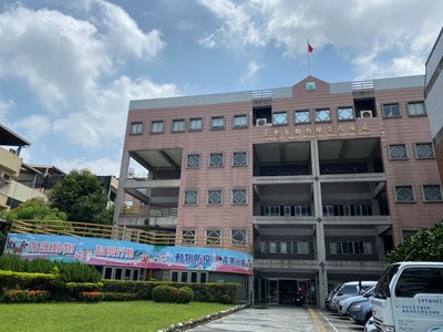 臺中市動物保護防疫處辦公大樓外觀