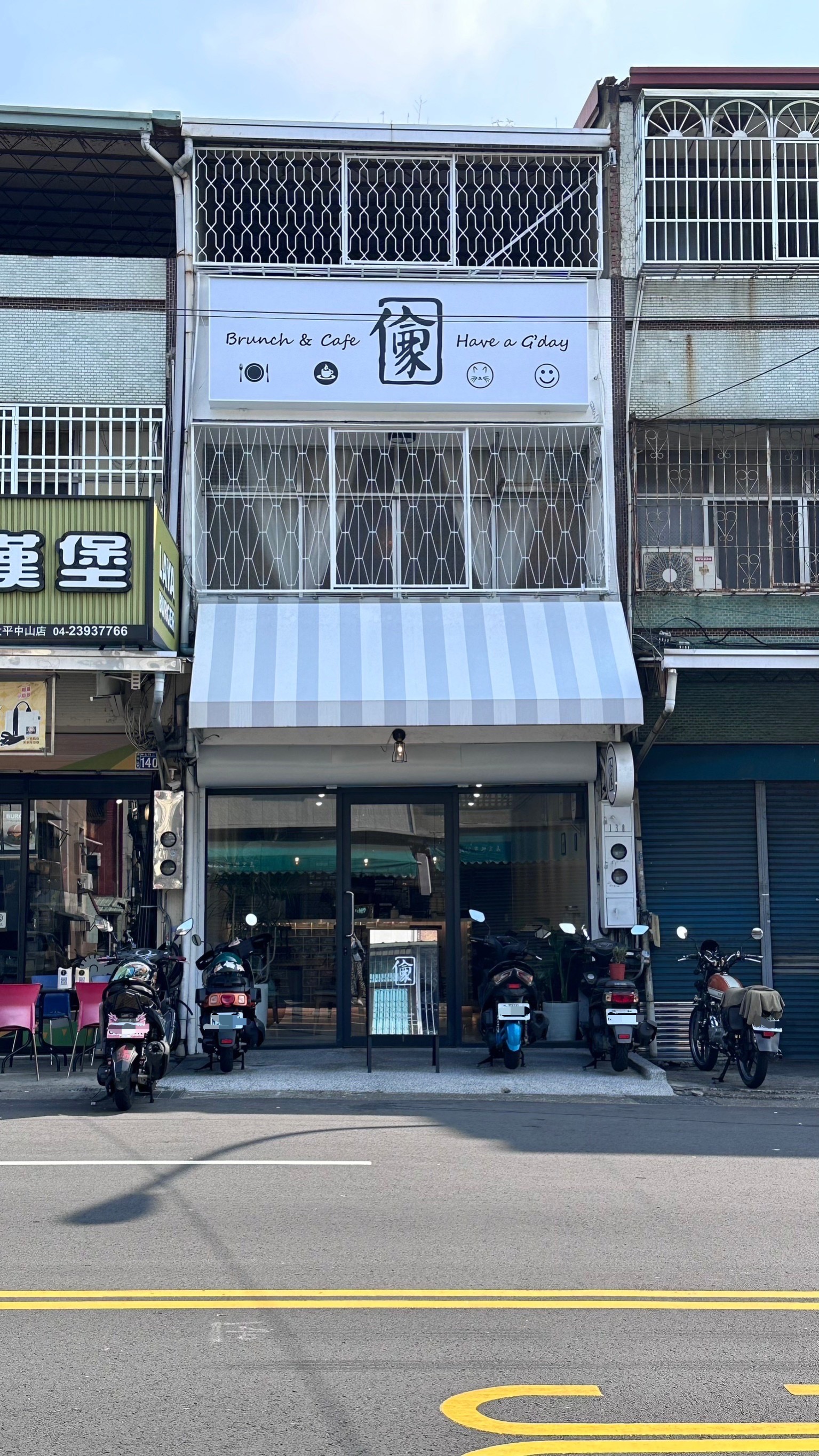 倫家Cafe.jpg