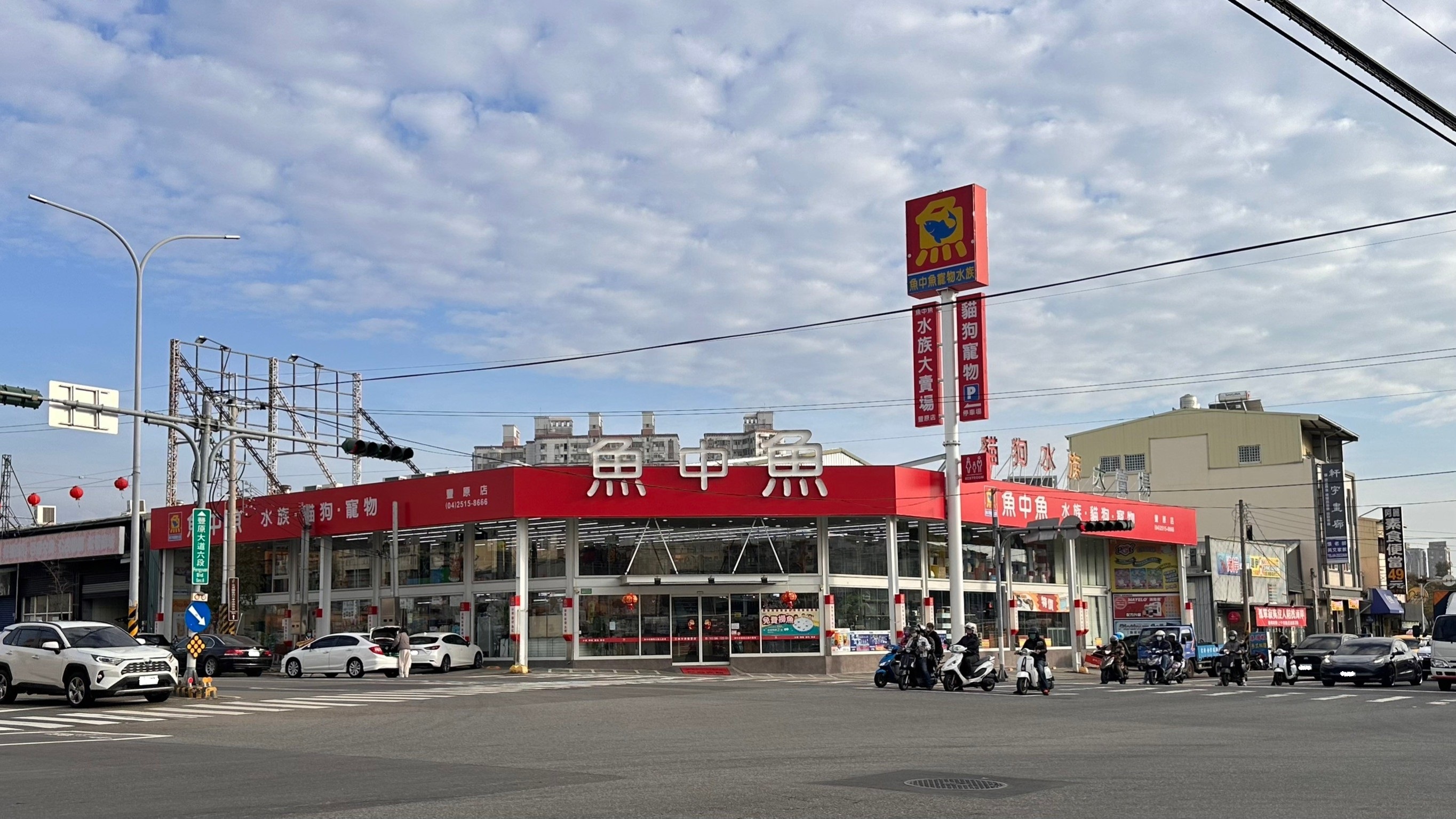 魚中魚貓狗水族大賣場 豐原店.jpg