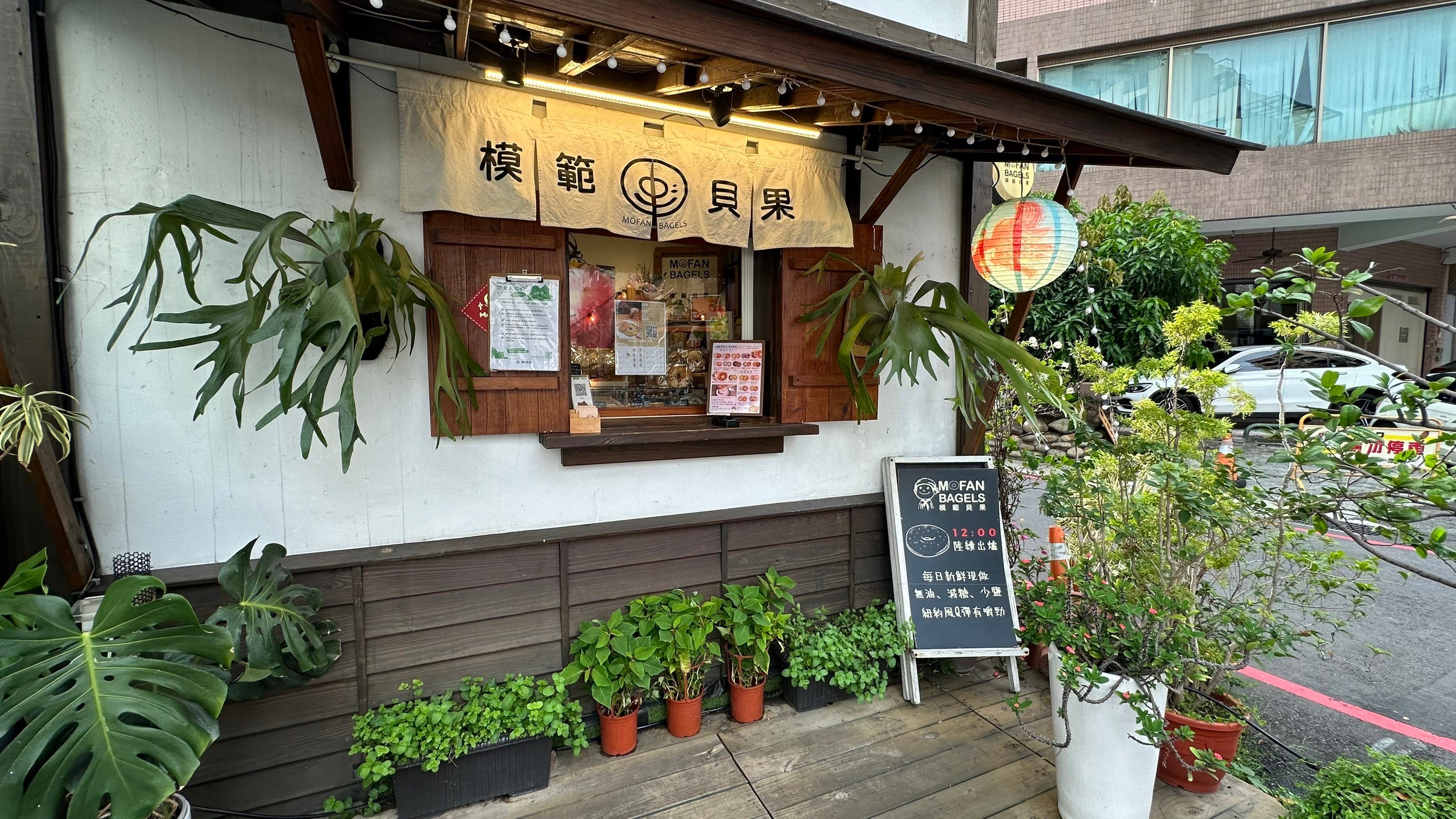 模範貝果.jpg