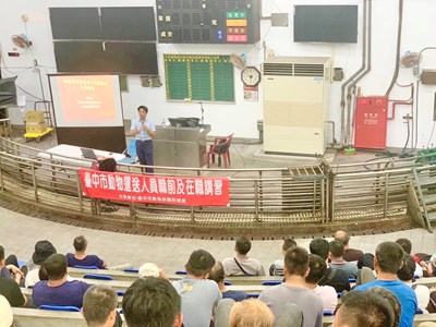 臺中市動保處舉辦動物運送人員講習課程，以提升相關從業人員專業素養。