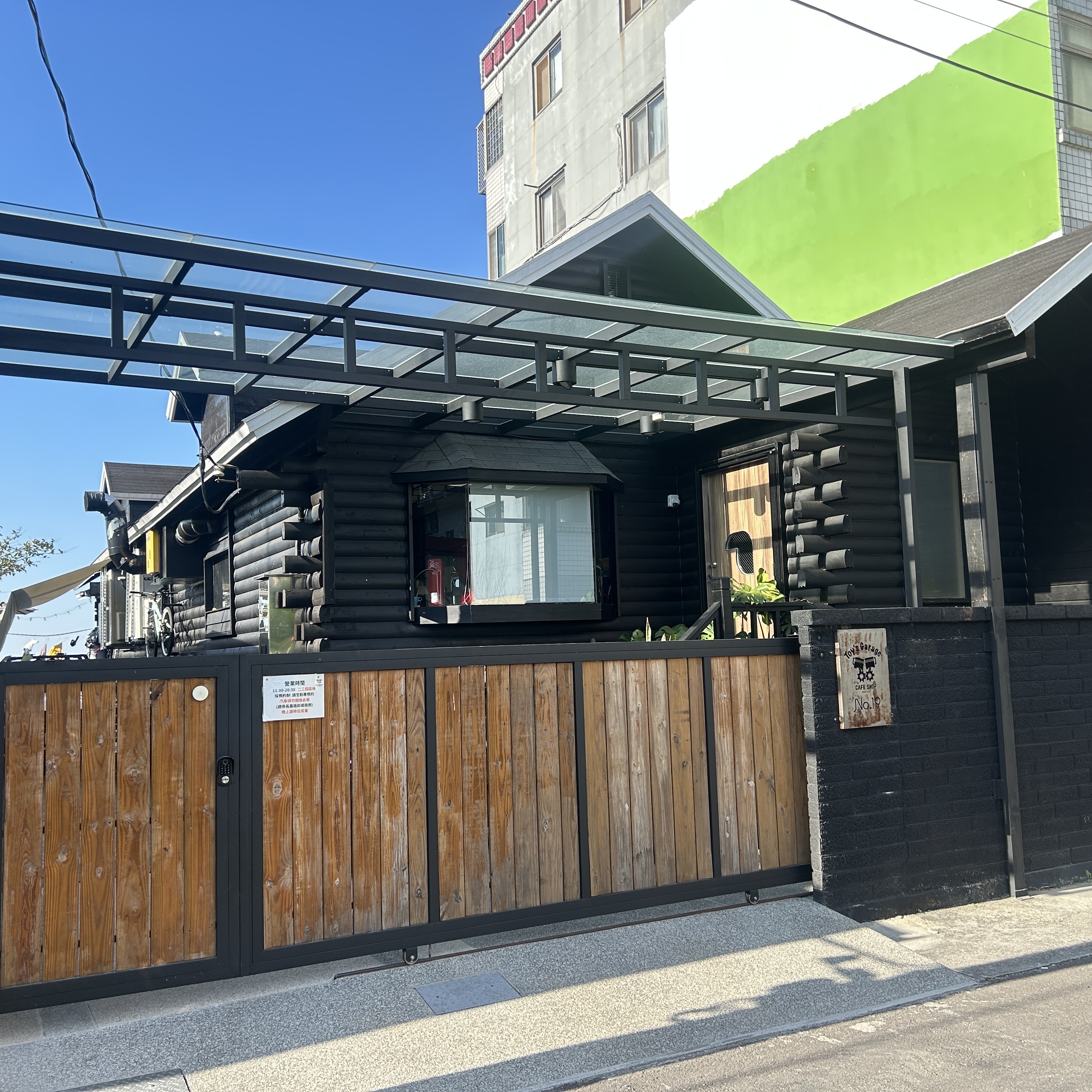 玩具車庫咖啡店.jpg