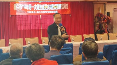臺中市114年第一次豬隻重要疾病防疫教育宣導會