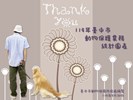 投影片1
