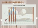 投影片4