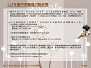 投影片8