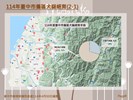投影片9