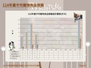投影片17