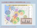 投影片13