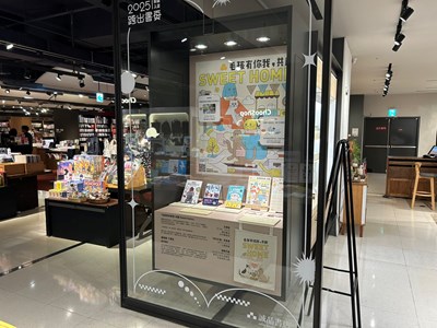 蹓蹓市集選書櫥窗展於今日開始展出!