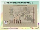 投影片2