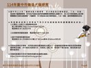 投影片8