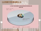 投影片13