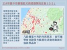 投影片11