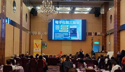 115年第4次動物重大疫病防疫教育訓練宣導會