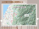 投影片9