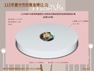 投影片13