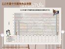 投影片17