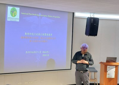 115年第3次動物重大疫病防疫教育訓練宣導會