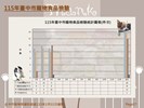 投影片17