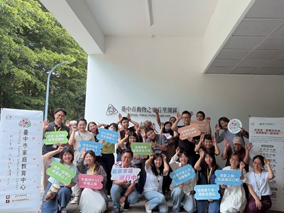 臺中市家庭教育中心於動物之家后里園區辦理「幸福知WAY欣情之旅｜年輕世代情感工作坊」，與學員合影留念