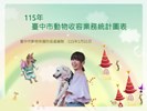 投影片1