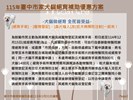 投影片2
