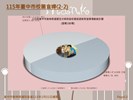 投影片13