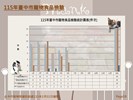 投影片18