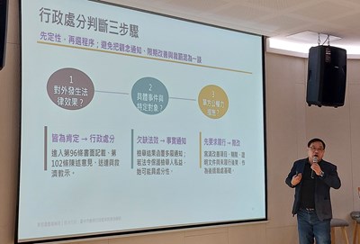 115年第6次動物重大疫病防疫教育訓練宣導會