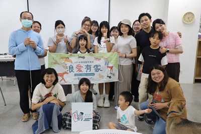 115年浪愛有家關懷動物講座首堂課，帶大家掌握與毛孩相處的幸福密碼！