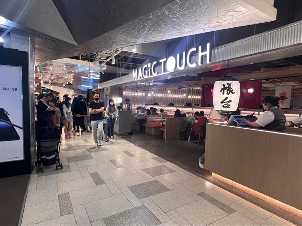 MAGiC TOUCH点爭鮮勤美店-門口.jpg