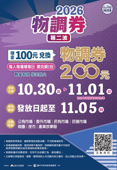 附件1_海報