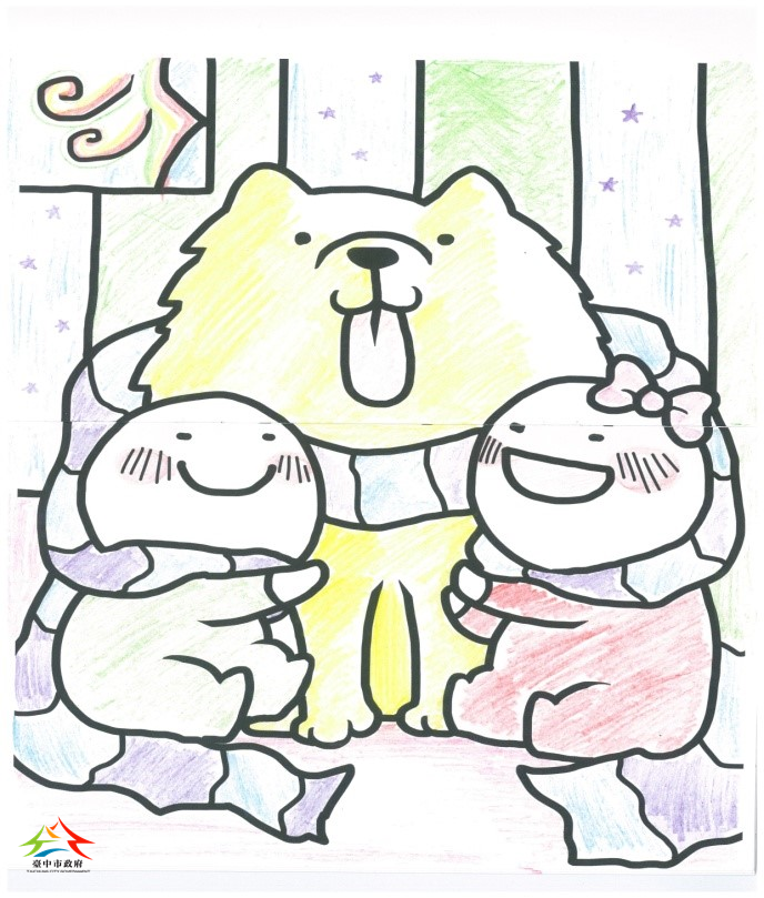 臺中市動物之家繪本