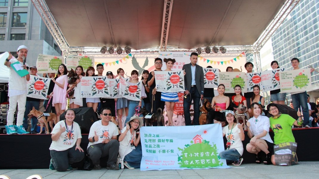 台灣動物保護歷史上第一次舉辦「領養，永不褪流行的時尚行動」走秀活動