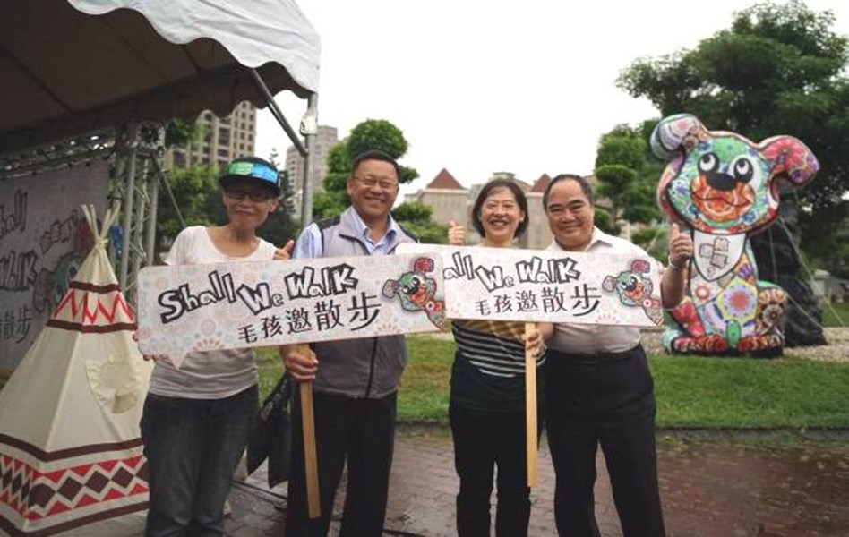大家來挺毛小孩散步去