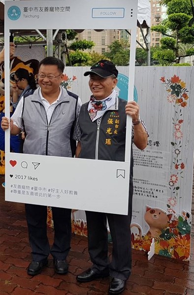 大家來挺動保~台中市友善寵物空間~快來查詢友善商家