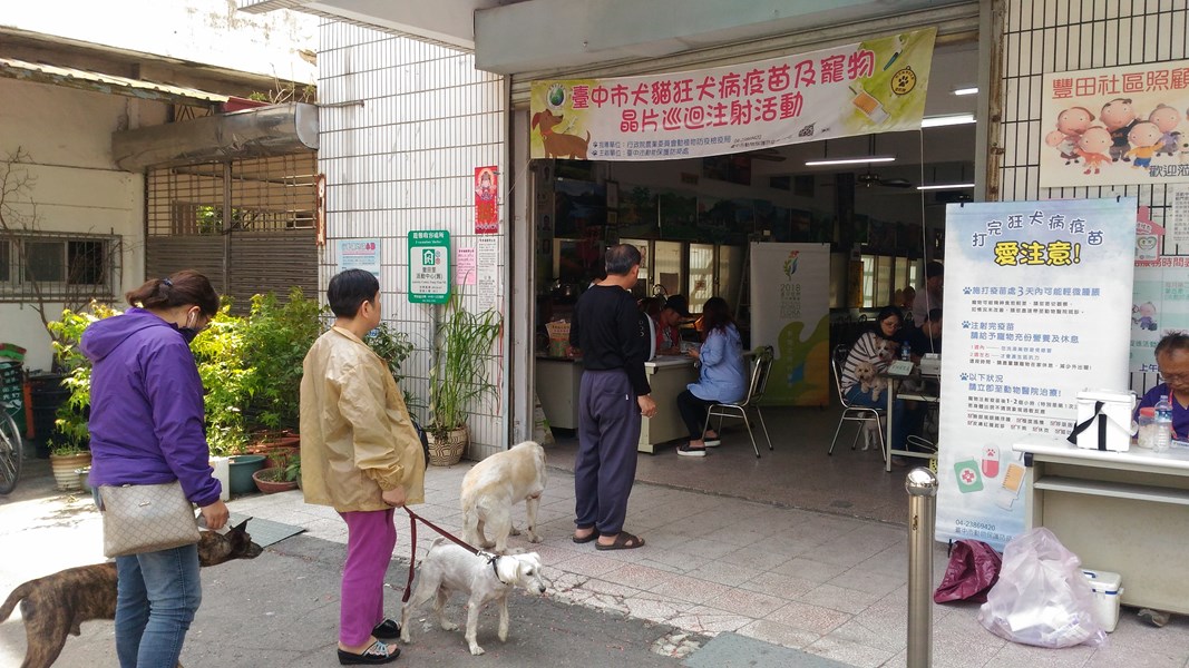 豐原區豐田里活動中心