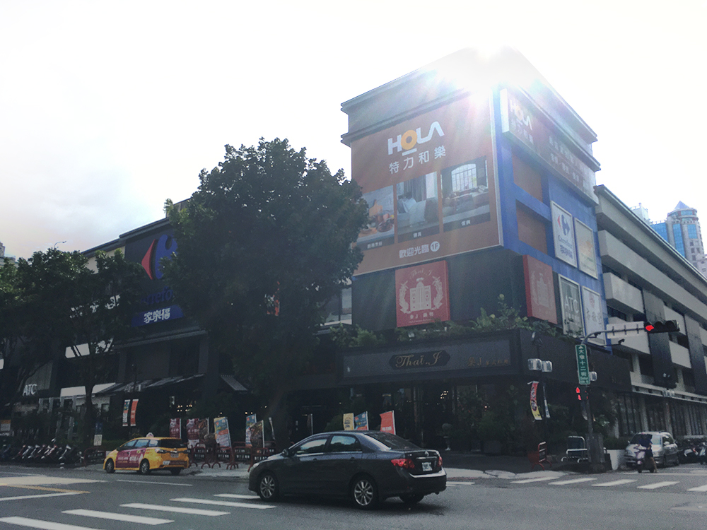 和樂大墩店.jpg