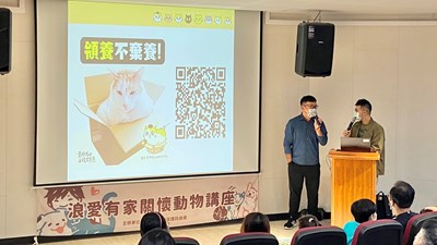 講師宣導飼主責任的重要性