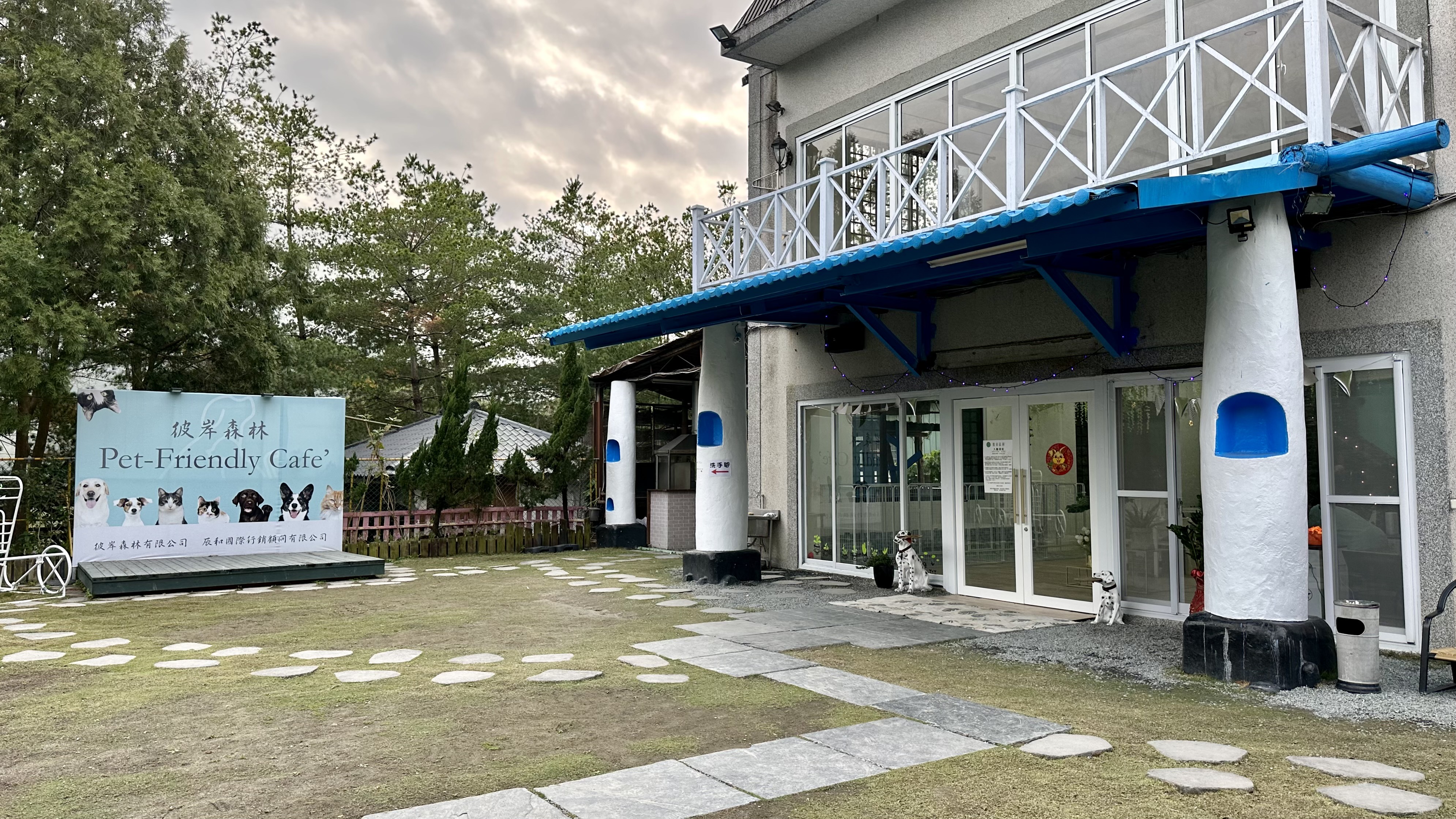 彼岸森林有限公司.jpg